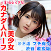【無料ダウンロード】りんりん｜orex226