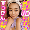 【無料ダウンロード】まお｜orex273