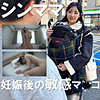 【無料ダウンロード】結衣さん｜pai032