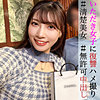 【無料ダウンロード】えりちゃん｜pai083