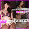 【無料ダウンロード】やぎさん｜pai085