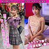 【無料ダウンロード】honokaちゃん｜pai093
