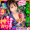 【無料ダウンロード】花梨ちゃん｜pak011