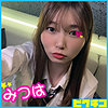 【無料ダウンロード】みつはちゃん｜pchn022