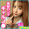 【無料ダウンロード】まいちゃん｜pchn053