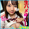 【無料ダウンロード】らん｜pchn119