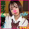 【無料ダウンロード】ハル｜pchn2012