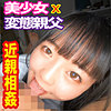 【無料ダウンロード】りおたん 2｜pcotta472