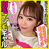 【無料ダウンロード】ののたん｜pcotta576