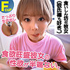 【無料ダウンロード】まおたん｜pcotta588