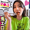 【無料ダウンロード】かなりん｜pcotta592