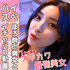【無料ダウンロード】かなりん 2｜pcotta608