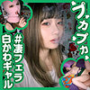 【無料ダウンロード】れん｜pkpk022