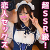 【無料ダウンロード】おみく｜pow069