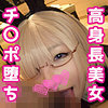 【無料ダウンロード】りかたん｜pow090