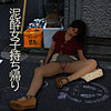 【無料ダウンロード】まいな｜pwife1138
