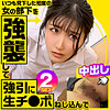 【無料ダウンロード】みくる｜refuck005