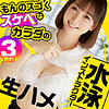 【無料ダウンロード】さくら｜refuck015