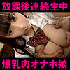 【無料ダウンロード】みその｜refuck072