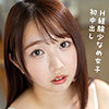 【無料ダウンロード】ほのか｜refuck075