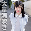 【無料ダウンロード】りょう｜refuck099