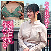 【無料ダウンロード】わかば｜refuck147