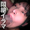 【無料ダウンロード】すみれちゃん｜refuck172