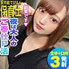 【無料ダウンロード】くるみ｜reiw102