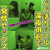 【無料ダウンロード】なつめ（仮名）｜rura018