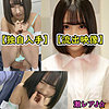 【無料ダウンロード】新●区KY生｜rura044