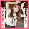 【無料ダウンロード】てん 2｜scute1174