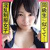 【無料ダウンロード】なな 2｜scute1176