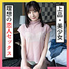 【無料ダウンロード】める｜scute1263