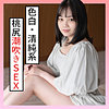 【無料ダウンロード】みれい｜scute1300
