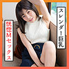 【無料ダウンロード】あずさ｜scute1308