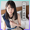 【無料ダウンロード】くるみ｜scute1320
