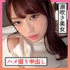【無料ダウンロード】いちか 4｜scute1346