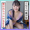 【無料ダウンロード】まいな｜scute1363