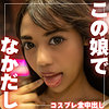 【無料ダウンロード】MARIA 2｜sdgn302
