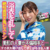 【無料ダウンロード】つかさ｜sdk063