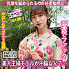 【無料ダウンロード】すみれ｜sdk065