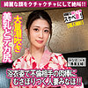 【無料ダウンロード】みなほ 2｜sdk069