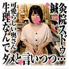 【無料ダウンロード】胡桃さん｜sds026