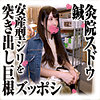 【無料ダウンロード】つかささん｜sds033