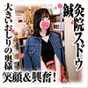 【無料ダウンロード】りこさん｜sds039