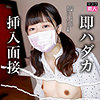 【無料ダウンロード】K・Mさん｜sdtx004