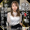 【無料ダウンロード】NANAMIN｜sef006