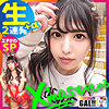 【無料ダウンロード】みゆちゃん｜sgk055