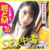 【無料ダウンロード】うさみさん｜sgk056