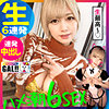 【無料ダウンロード】ゆうちゃん｜sgk060